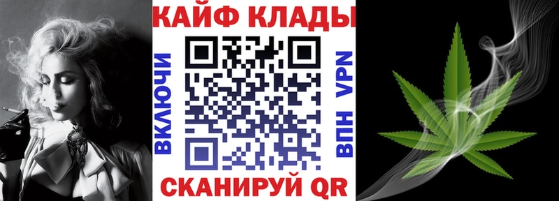 Где найти наркотики Бодайбо Каннабис APVP Cocaine ГАШИШ OMG вход МЕФ
