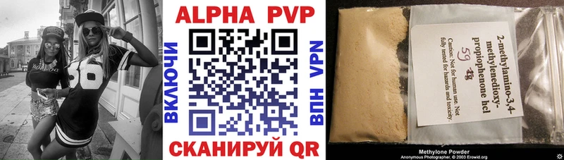 ссылка на мегу зеркало  Бодайбо  APVP крисы CK 