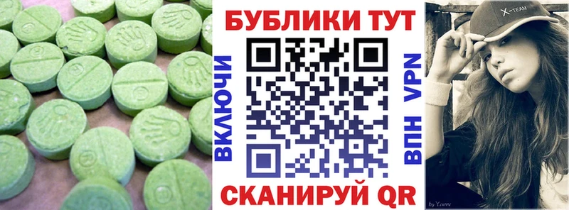 ЭКСТАЗИ MDMA  это наркотические препараты  Бодайбо  где найти  