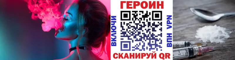 Героин Афган  Бодайбо 