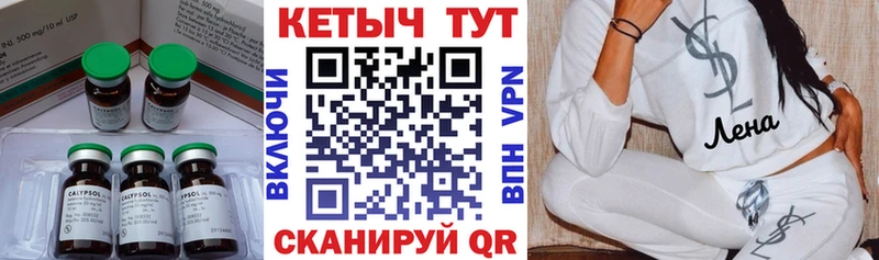 хочу наркоту  Бодайбо  Кетамин VHQ 