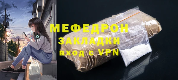 мефедрон Балахна