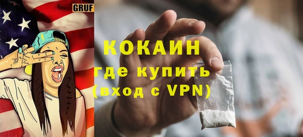 трава Баксан