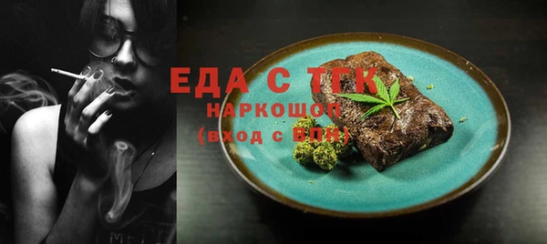 трава Баксан
