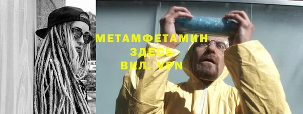 дживик Балабаново