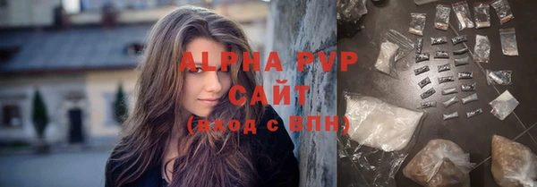 трава Баксан