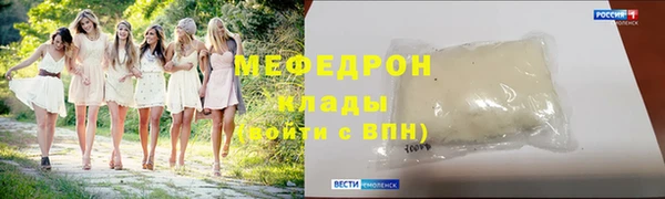 трава Баксан