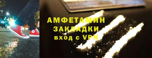 мефедрон Балахна