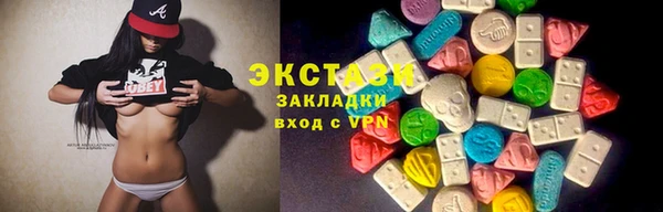 трава Баксан