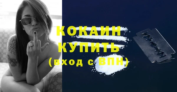 дживик Балабаново