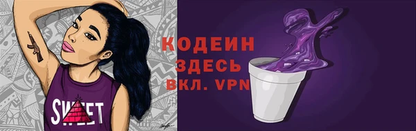 трава Баксан