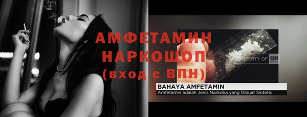 ALPHA PVP Нязепетровск