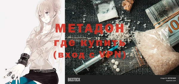 ALPHA PVP Нязепетровск