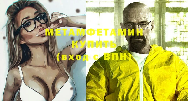 трава Баксан