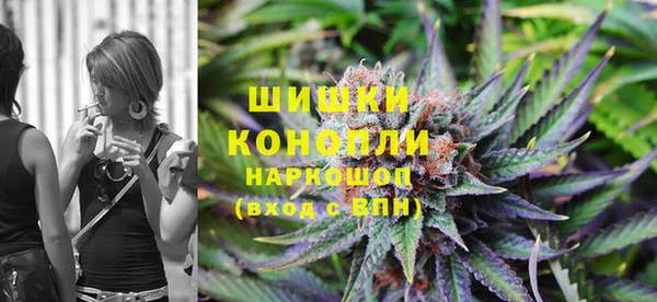 мефедрон Балахна