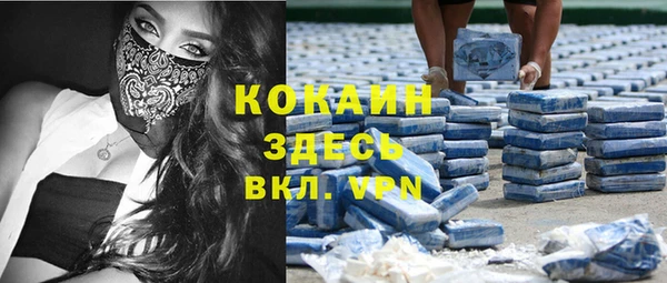 мефедрон Балахна