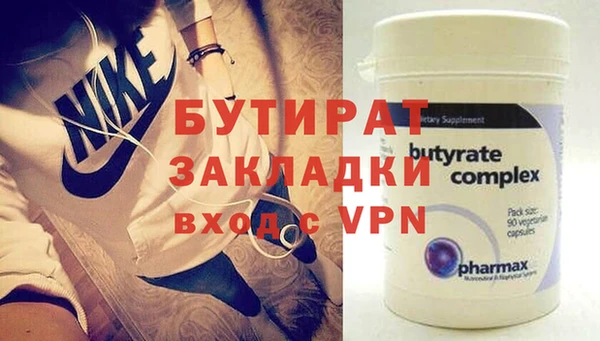 мефедрон Балахна