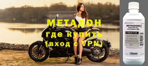 мефедрон Балахна