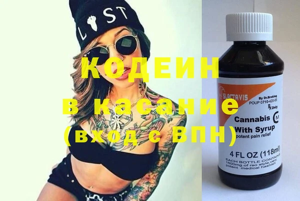 мефедрон Балахна
