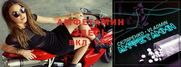 трава Баксан