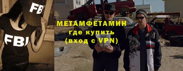 дживик Балабаново