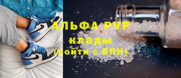 мефедрон Балахна