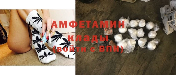 мефедрон Балахна