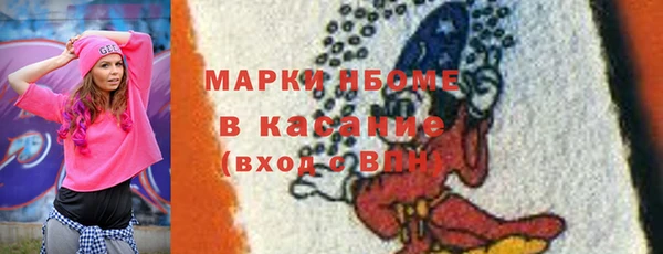 трава Баксан