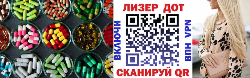 ЛСД экстази кислота  Бодайбо 