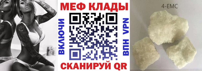 МЯУ-МЯУ mephedrone  наркотики  Бодайбо 