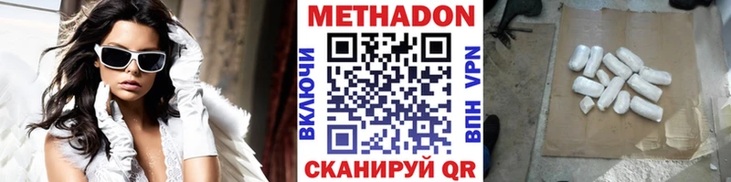 KRAKEN ССЫЛКА  Бодайбо  Метадон мёд 