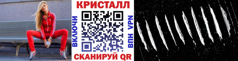 Первитин кристалл  где найти наркотики  Бодайбо 