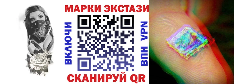 Марки N-bome 1,8мг hydra ссылки Бодайбо