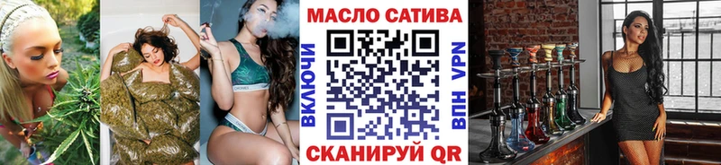 Дистиллят ТГК THC oil  Бодайбо 