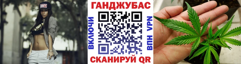 купить  цена  Бодайбо  Шишки марихуана план 
